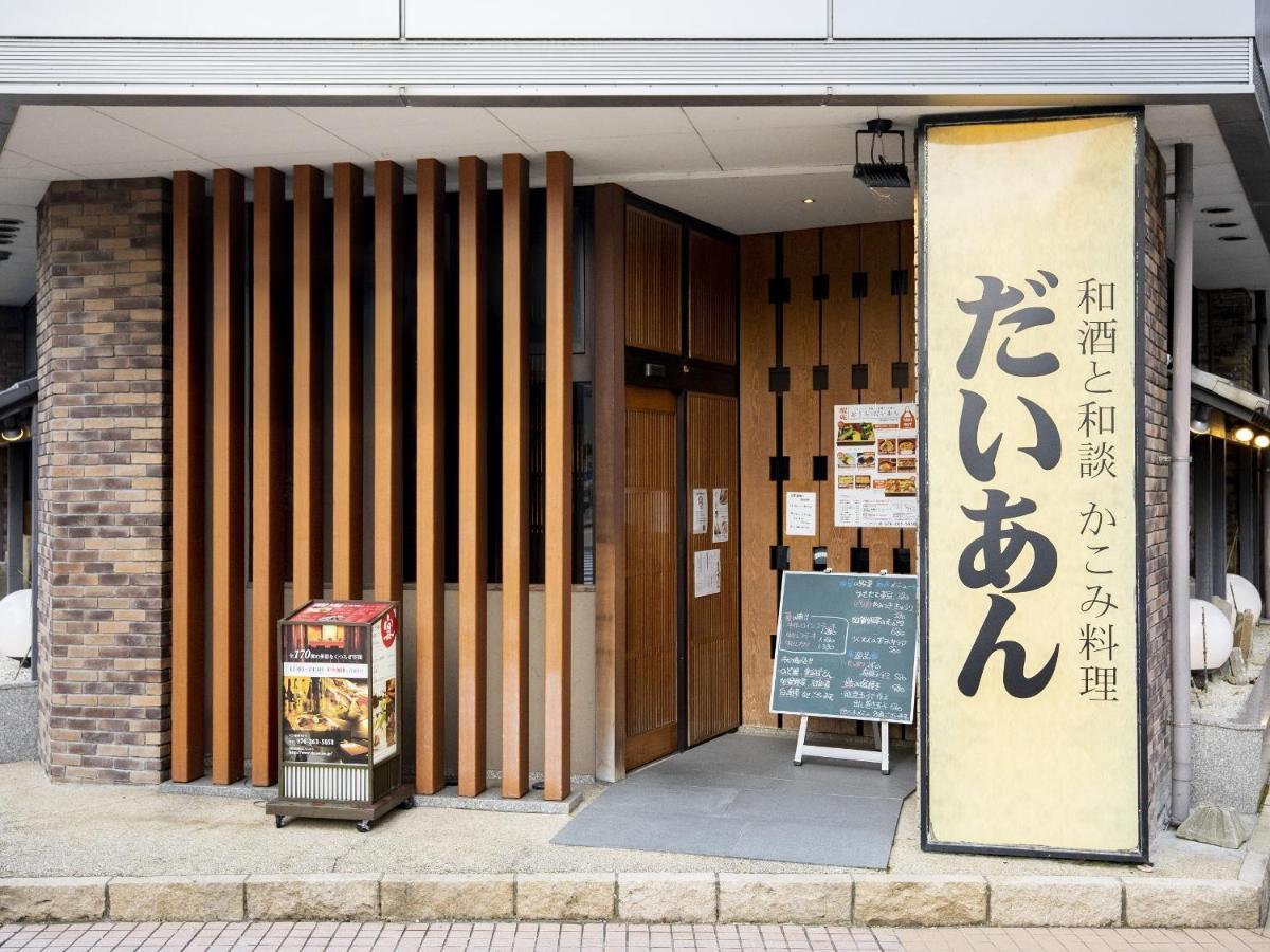 Kanazawa Central Hotel Eksteriør billede